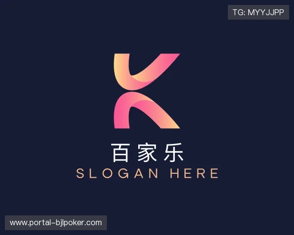 认识百家乐